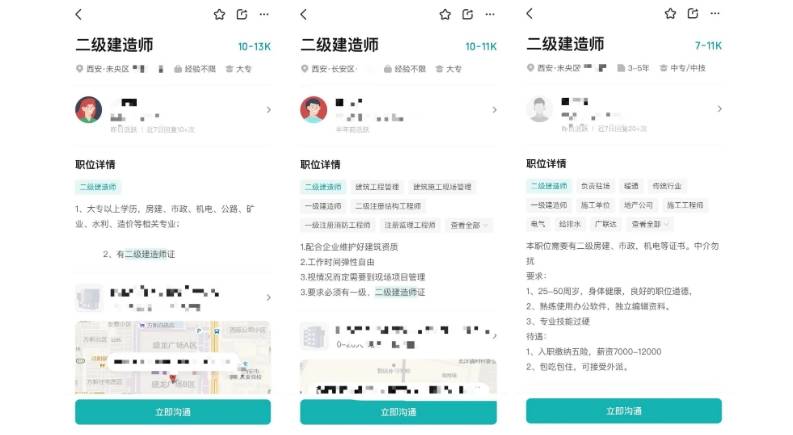 betway西汉姆app下载
要求,betway西汉姆app下载
要求年龄吗  第2张
