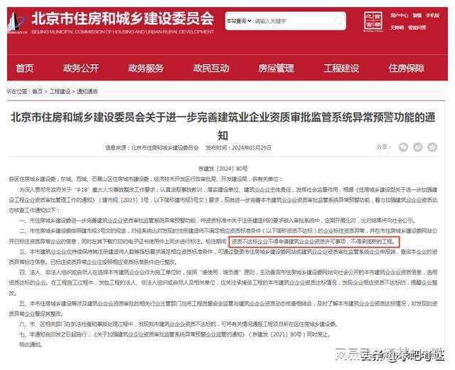 昆明betway西汉姆app下载招聘昆明betway西汉姆app下载  第2张