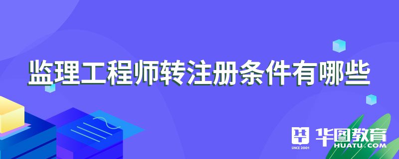 必威betway官网入口
怎么转注册必威betway官网入口
转注册流程  第1张