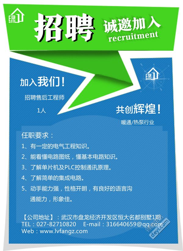 包含南通总必威betway官网入口
招聘的词条  第1张