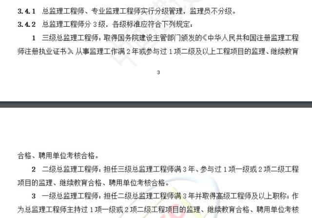 福建总必威betway官网入口
年收入招聘福建总必威betway官网入口
  第1张