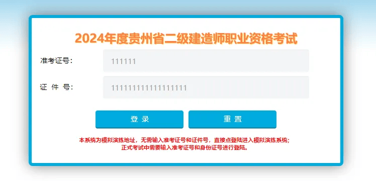 betway西汉姆app下载
申报条件betway西汉姆app下载
报考条件怎么弄  第1张