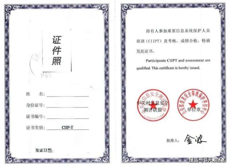 安全工程师管理系统,安全工程师报考服务指导平台  第2张