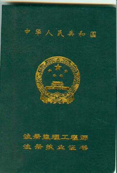 公路必威betway官网入口
报考条件公路必威betway官网入口
报考条件变化  第1张
