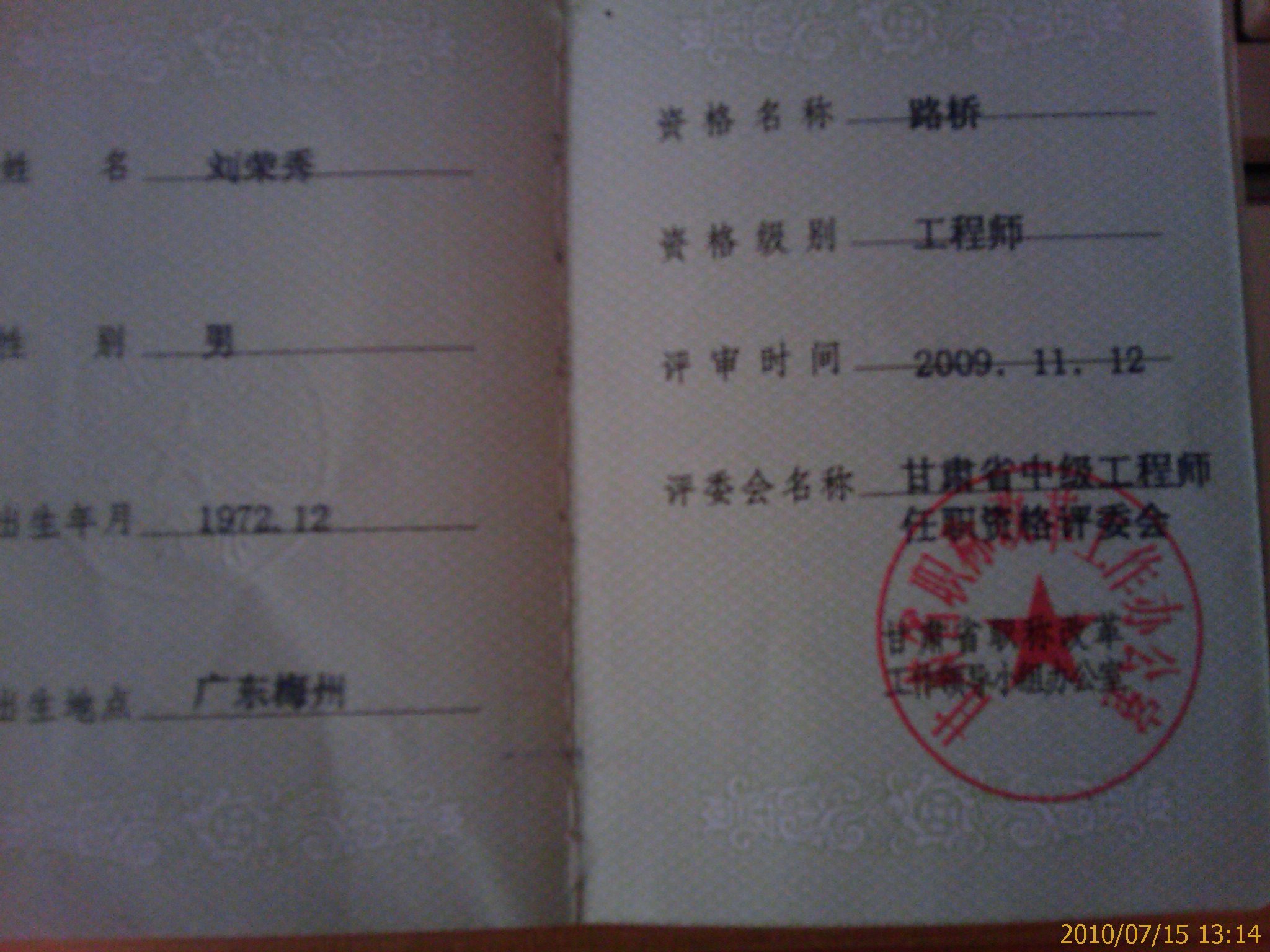 铁路必威betway官网入口
培训啥时候开始,铁路必威betway官网入口
培训几月份开始  第1张