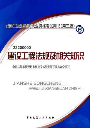 betway西汉姆app下载
水利水电教材下载,betway西汉姆app下载
水利水电 百度网盘  第2张