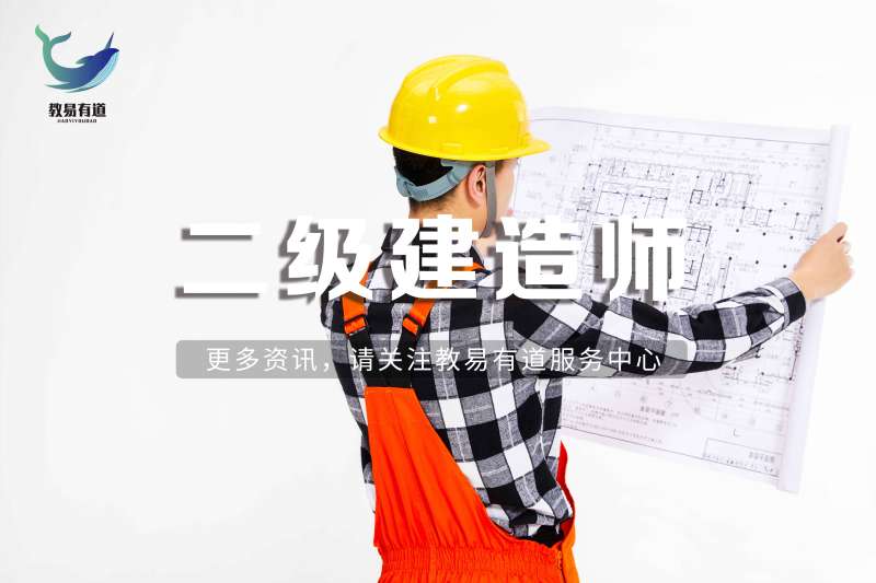 青岛betway西汉姆app下载考试地点,青岛betway西汉姆app下载  第2张