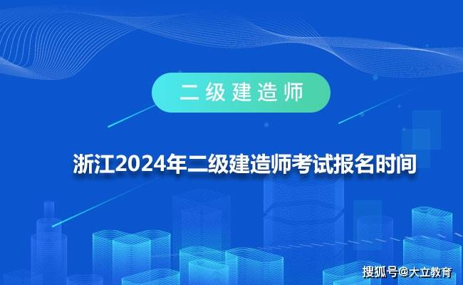 betway西汉姆app下载
报考官网betway西汉姆app下载
报考官网窗口  第2张