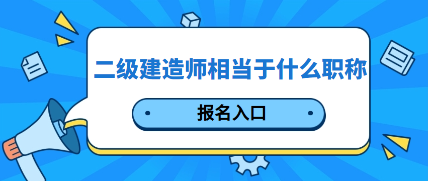 新疆2020betway西汉姆app下载
考试查询新疆betway西汉姆app下载
证书查询  第1张