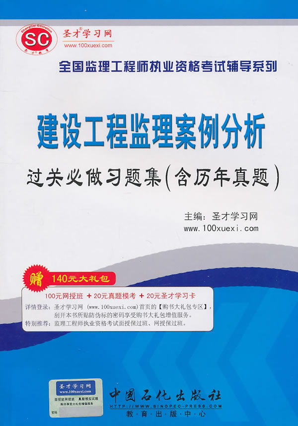 必威betway官网入口
书,必威betway官网入口
书籍电子版  第1张