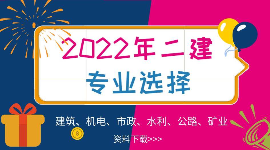 betway西汉姆app下载
水利和市政哪个难,betway西汉姆app下载
水利  第1张