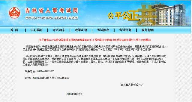 必威betway官网入口查询全国注册必威betway官网入口查询  第2张