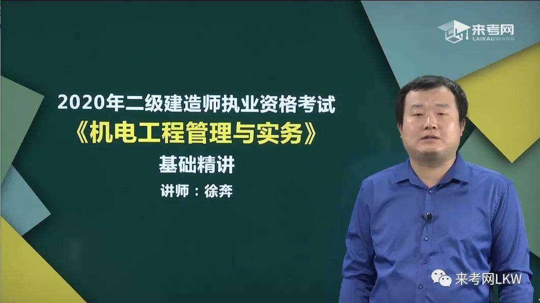betway西汉姆app下载
到底难不难考,betway西汉姆app下载
难不难考  第1张