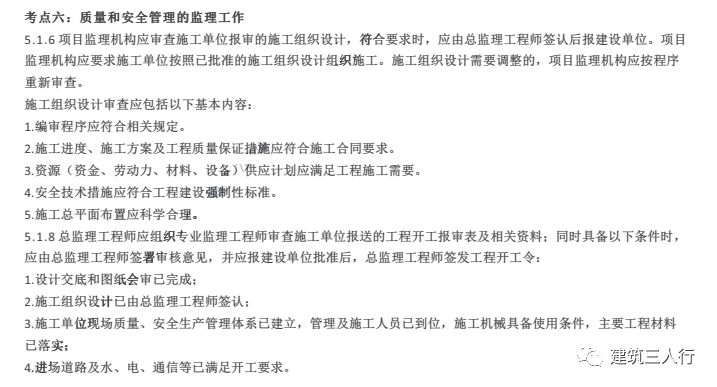 必威betway官网入口
案例都考哪些科目必威betway官网入口
案例都考哪些  第1张