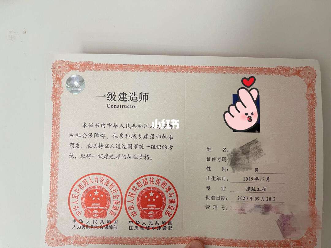 辽宁一级建造师报名入口,辽宁省一级建造师报名入口  第2张