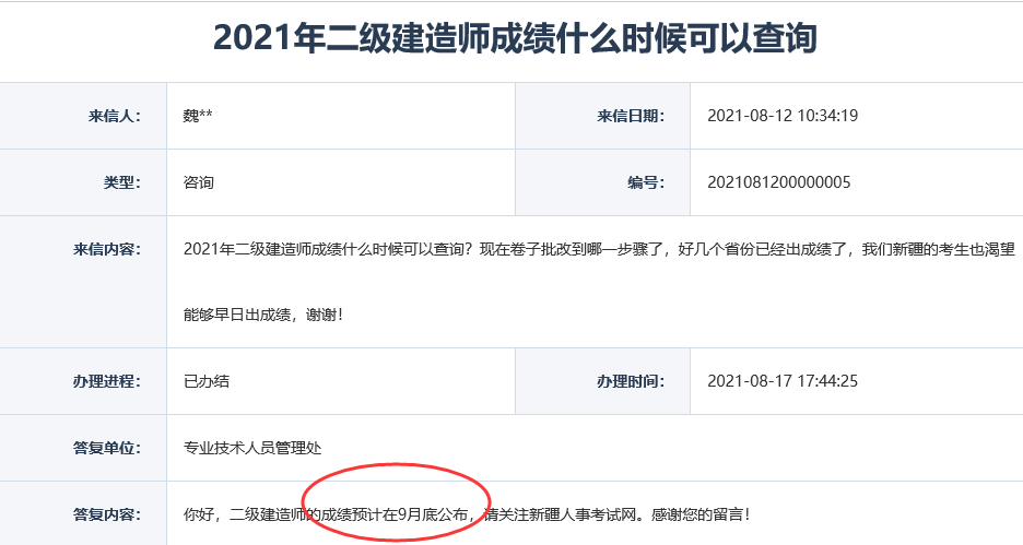 办betway西汉姆app下载
需要什么条件办betway西汉姆app下载
  第1张