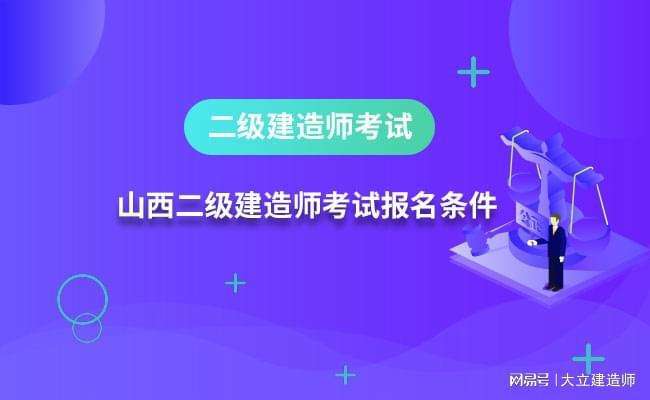 betway西汉姆app下载考难不难betway西汉姆app下载考试容易吗  第2张