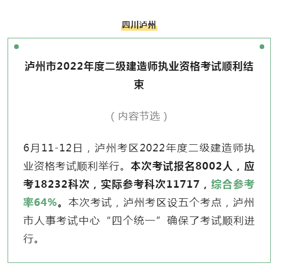 江西betway西汉姆app下载
报考条件及科目,江西betway西汉姆app下载
报考条件  第2张