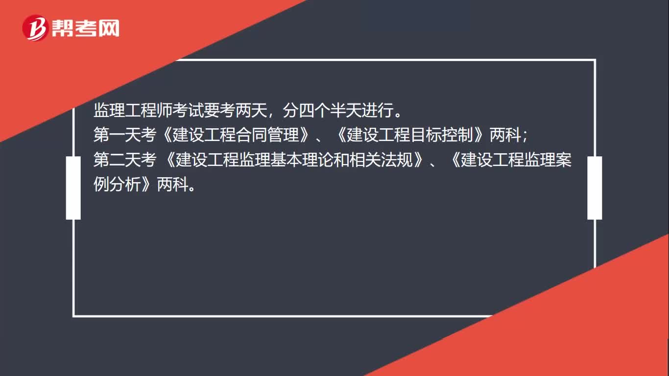 全国注册必威betway官网入口
课件,全国注册必威betway官网入口
考试试题  第1张