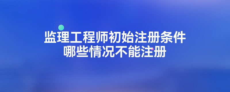 必威betway官网入口
初始注册20个工作日是多久必威betway官网入口
初始注册2015  第1张
