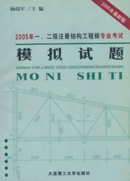 上海结构工程师证书领取,上海结构工程师带证上班工资多少  第1张