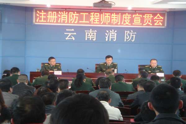 学消防工程师证,消防工程师证好学吗  第1张