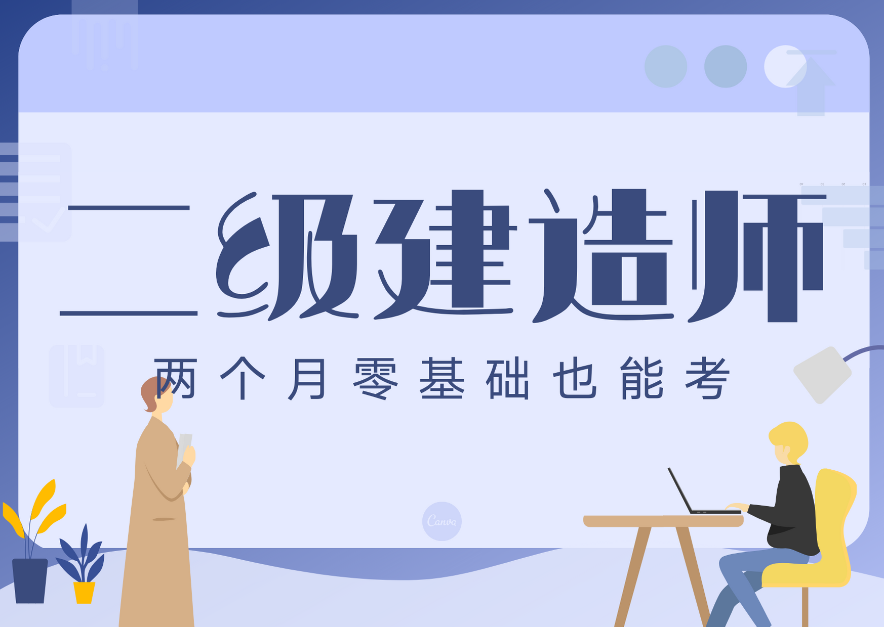 国家betway西汉姆app下载
考试成绩查询国家betway西汉姆app下载
考试  第1张