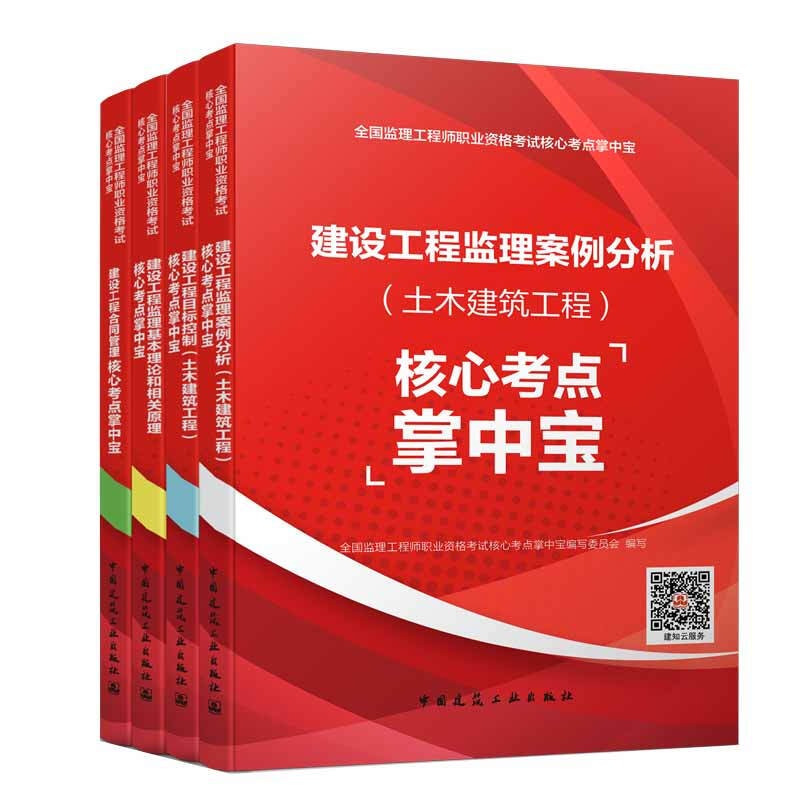 必威betway官网入口
教材改版必威betway官网入口
教材改版改了哪些内容  第1张