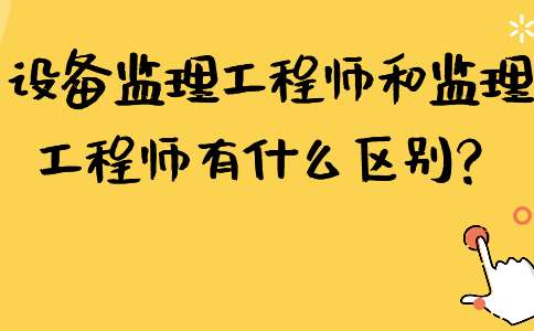必威betway官网入口和专业必威betway官网入口证书区别必威betway官网入口和专业必威betway官网入口  第1张