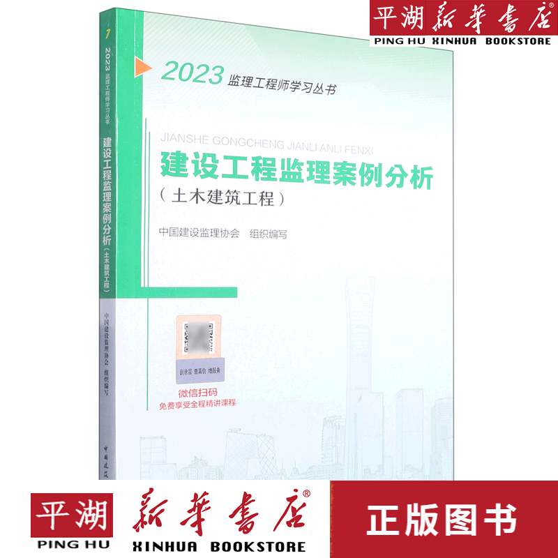2020必威betway官网入口
电子版教材必威betway官网入口
电子版书  第2张