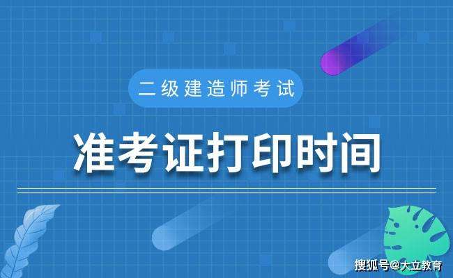betway西汉姆app下载在哪里考试,betway西汉姆app下载在哪里考试在哪里查询  第1张