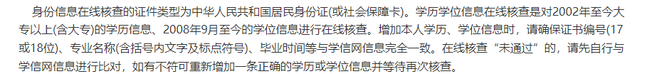 betway西汉姆app下载
网上报名,betway西汉姆app下载
网上报名照片要求  第1张
