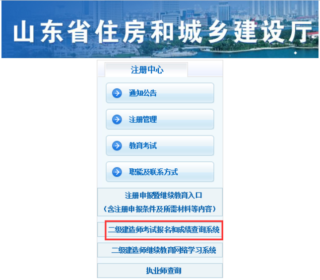 betway西汉姆app下载
网上报名,betway西汉姆app下载
网上报名照片要求  第2张
