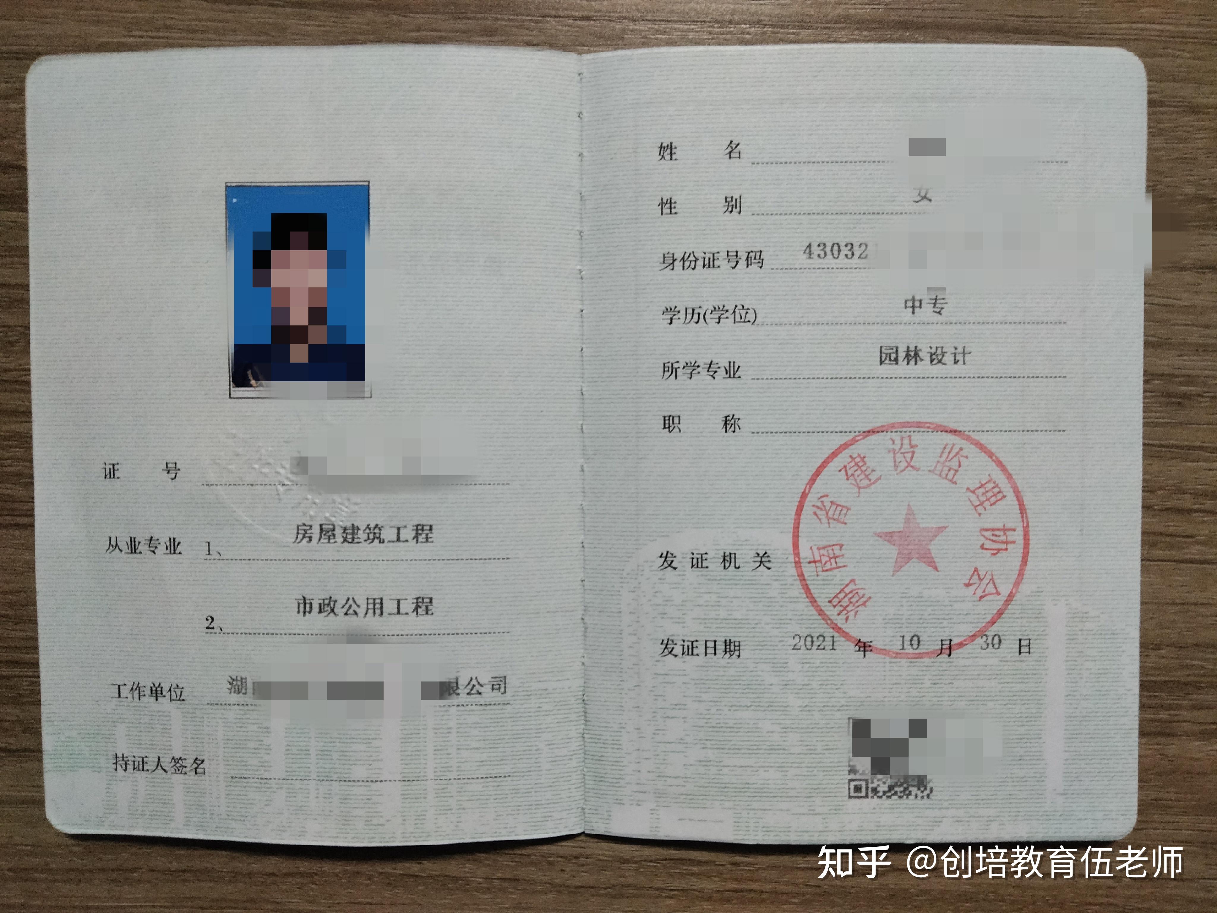 必威betway官网入口
有什么专业,必威betway官网入口
有什么专业要考  第1张