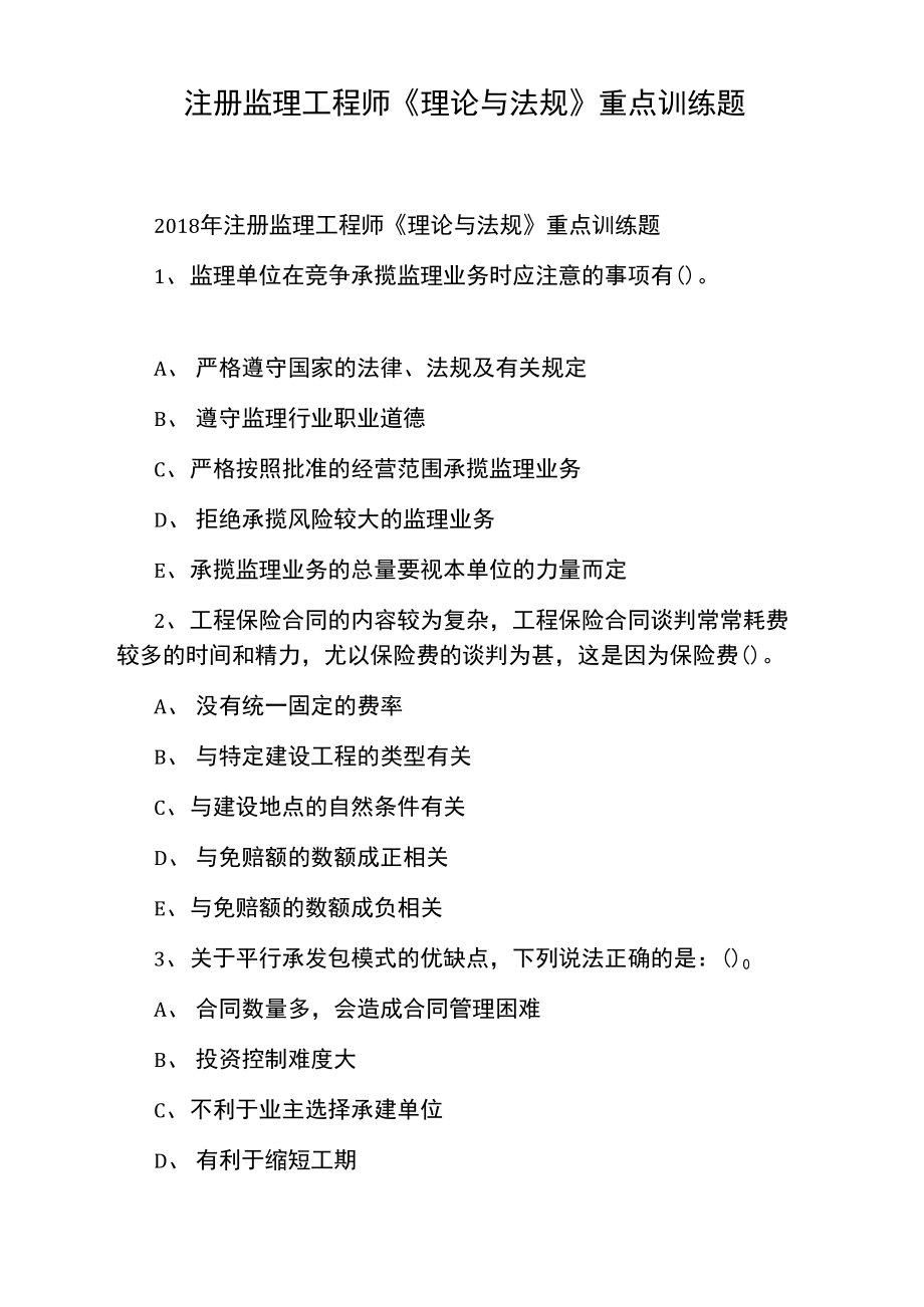 注册必威betway官网入口
注册问题,注册必威betway官网入口
注册规定  第1张