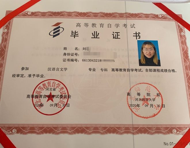 初中学历可以报考betway西汉姆app下载
吗?初中学历能考betway西汉姆app下载
吗  第2张