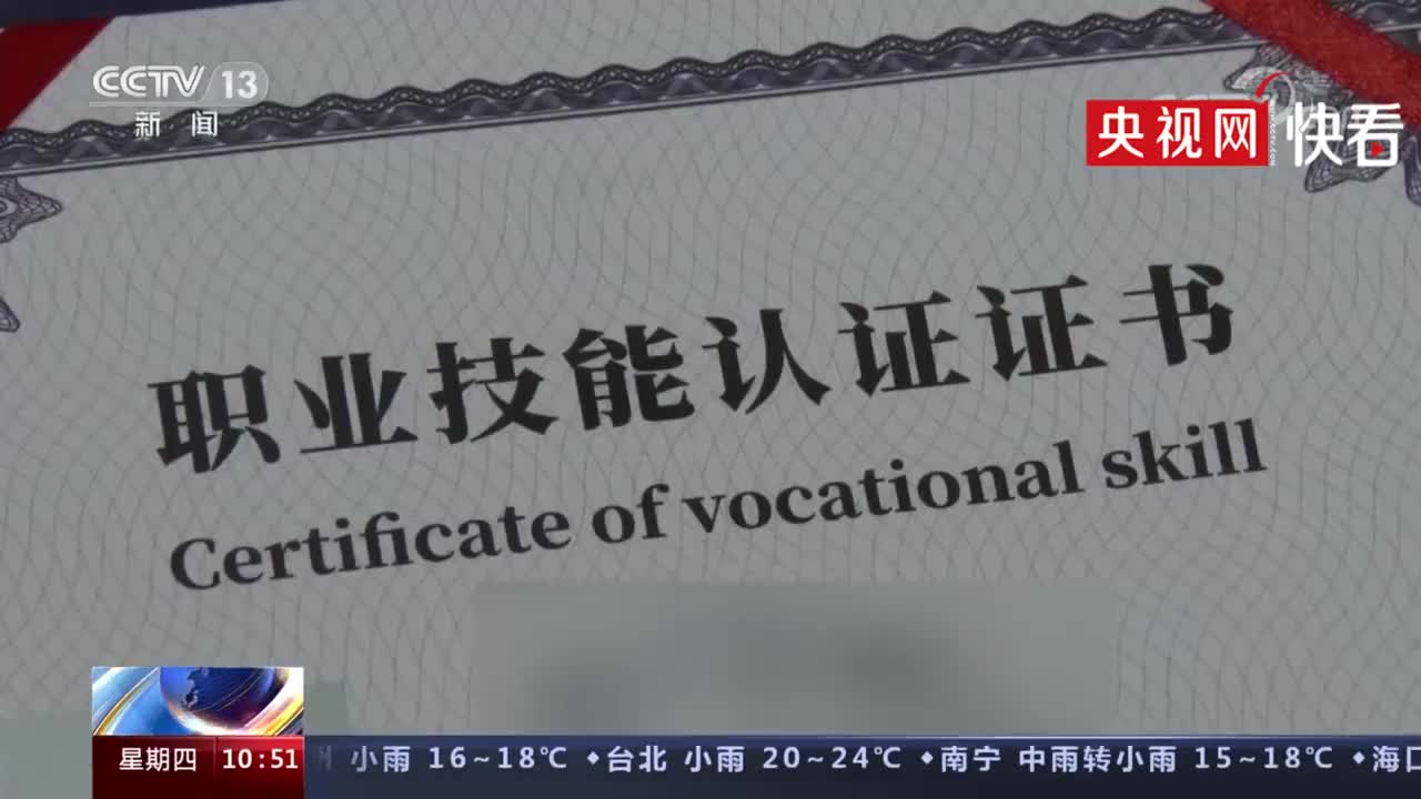 必威betway官网入口
假证,假监理证的法律责任  第2张