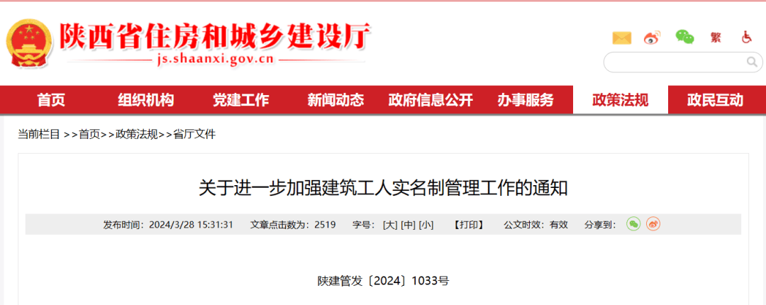 必威betway官网入口
取消,必威betway官网入口
取消中级职称限制  第1张