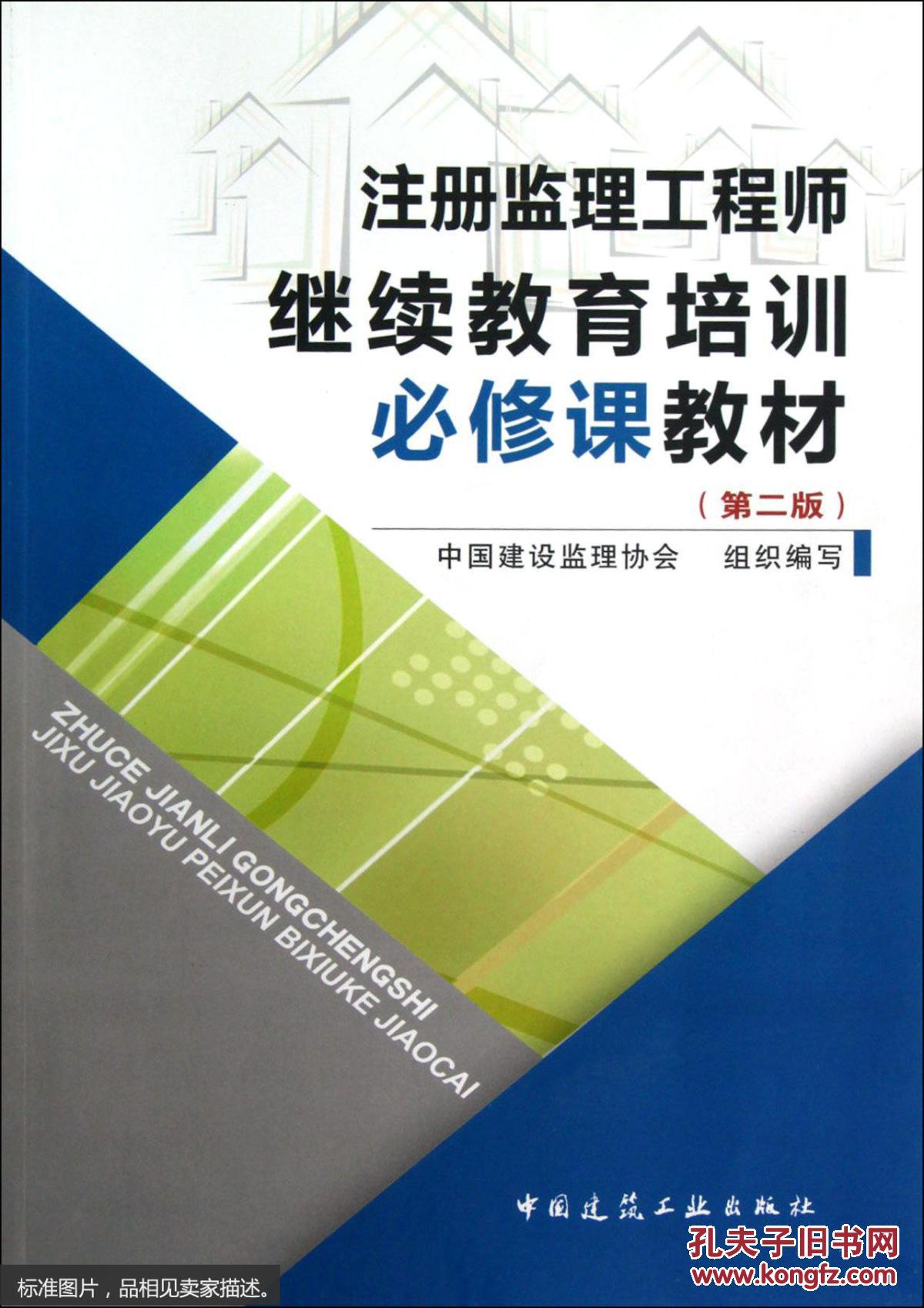 四川必威betway官网入口
继续教育官网四川必威betway官网入口
继续教育  第1张