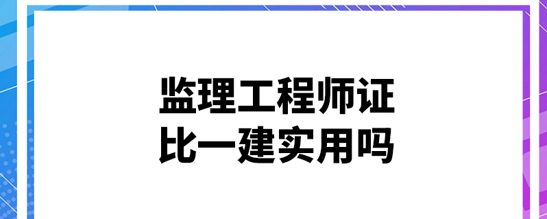 必威betway官网入口
哪科难度大必威betway官网入口
哪门最难  第2张