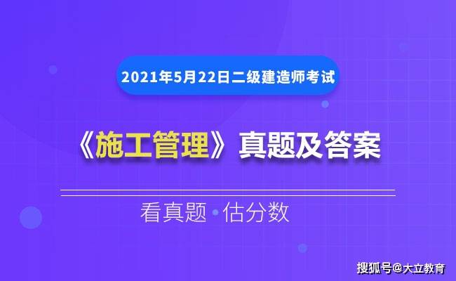 机电betway西汉姆app下载
题目betway西汉姆app下载
机电真题解析  第1张
