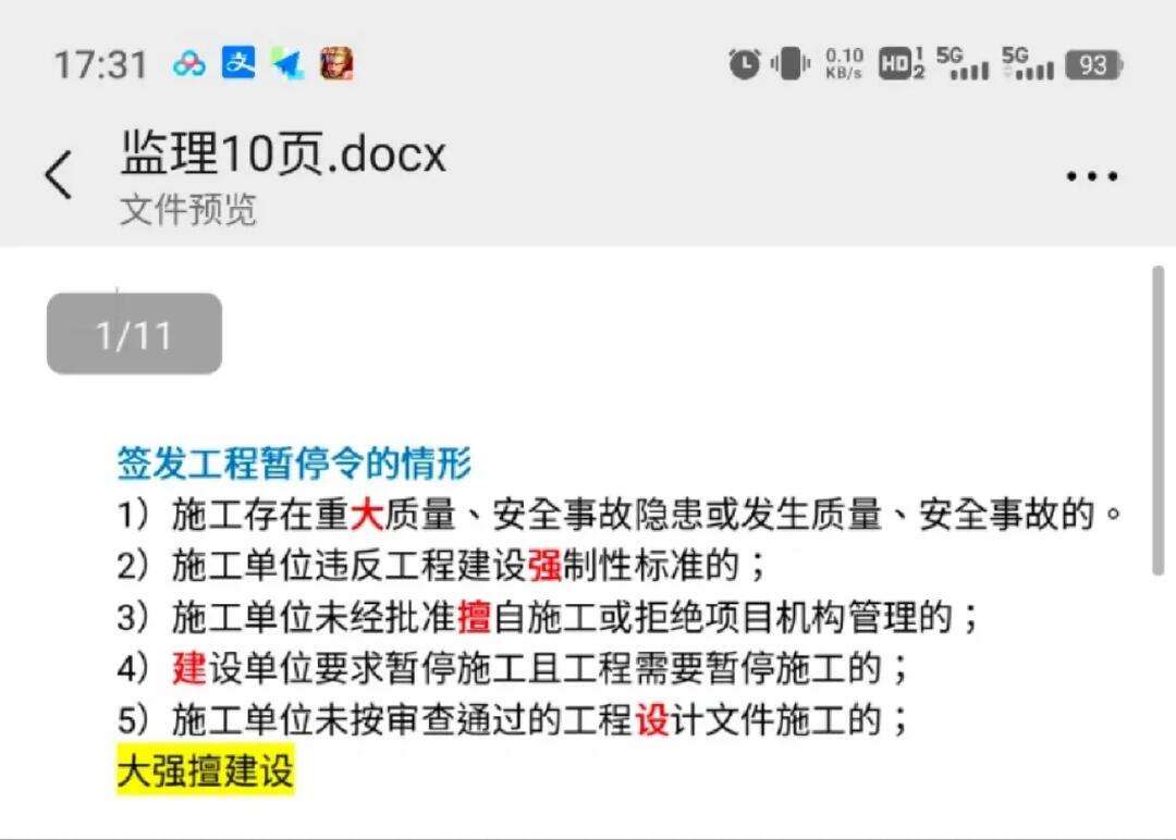 17年必威betway官网入口
教材,2020版必威betway官网入口
教材  第2张