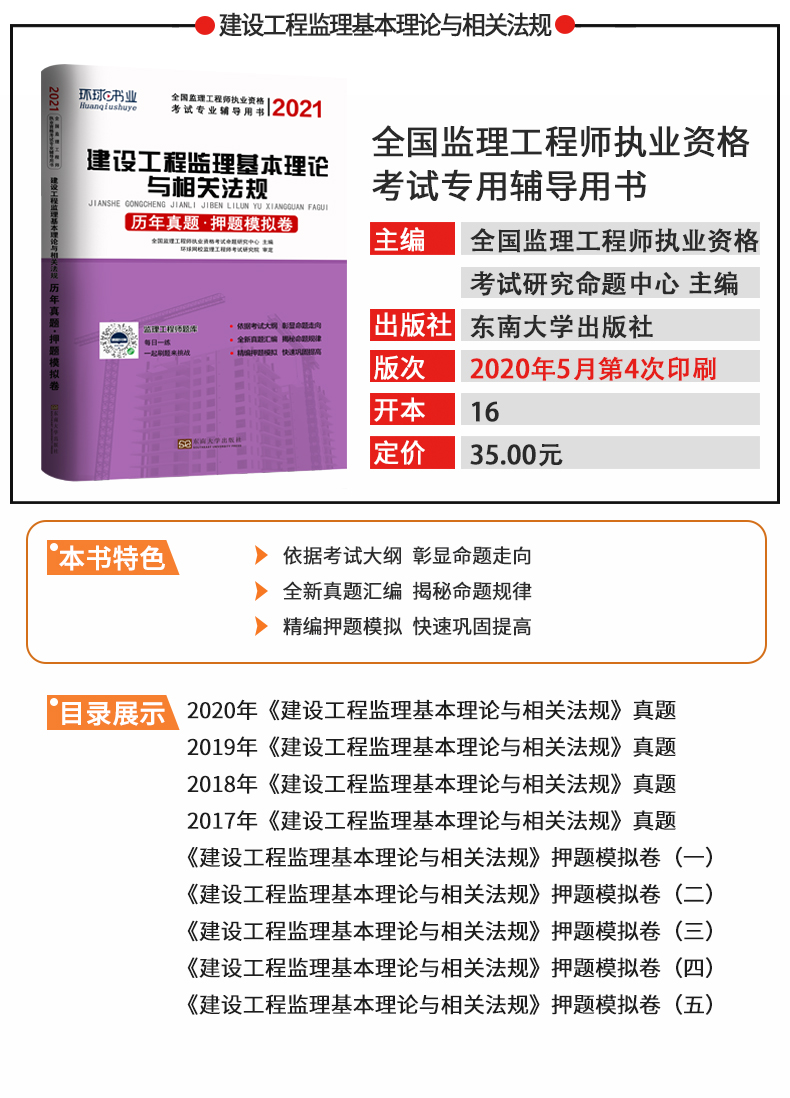 必威betway官网入口
考试押题,必威betway官网入口
考试押题案例  第1张
