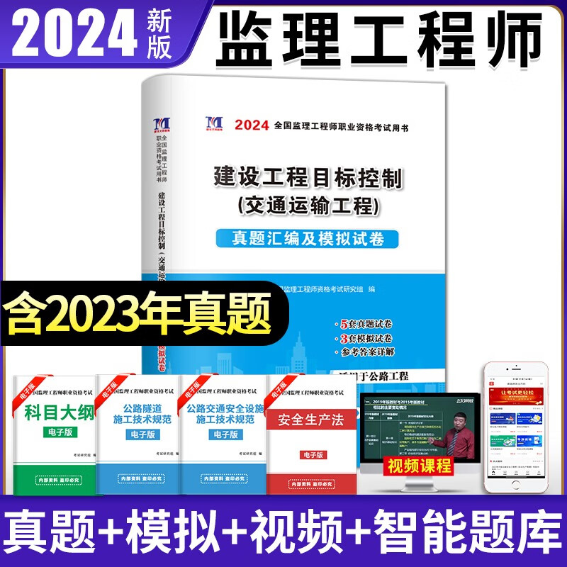必威betway官网入口
考试真题重复率必威betway官网入口
考试真题  第1张