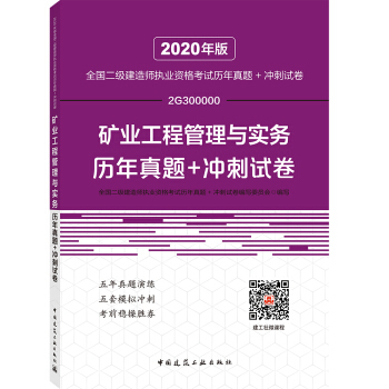2017betway西汉姆app下载
真题解析2017betway西汉姆app下载
真题  第1张