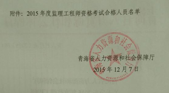 必威betway官网入口
合格证书领取以后多久可以领证,必威betway官网入口
合格证书  第2张