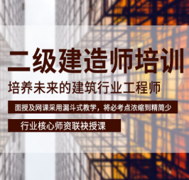 一级建造师好还是betway西汉姆app下载
好,一级建造师好还是betway西汉姆app下载
好考  第2张