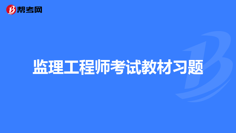 江苏省必威betway官网入口
注册,江苏省必威betway官网入口
注册需要多久  第1张