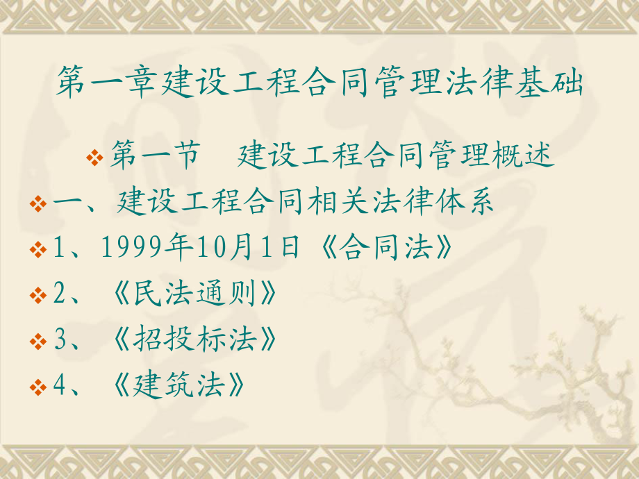 江苏省必威betway官网入口
注册,江苏省必威betway官网入口
注册需要多久  第2张