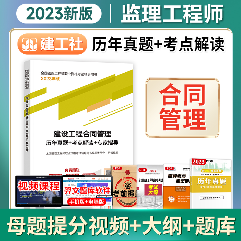 必威betway官网入口
考题类型必威betway官网入口
考题  第2张